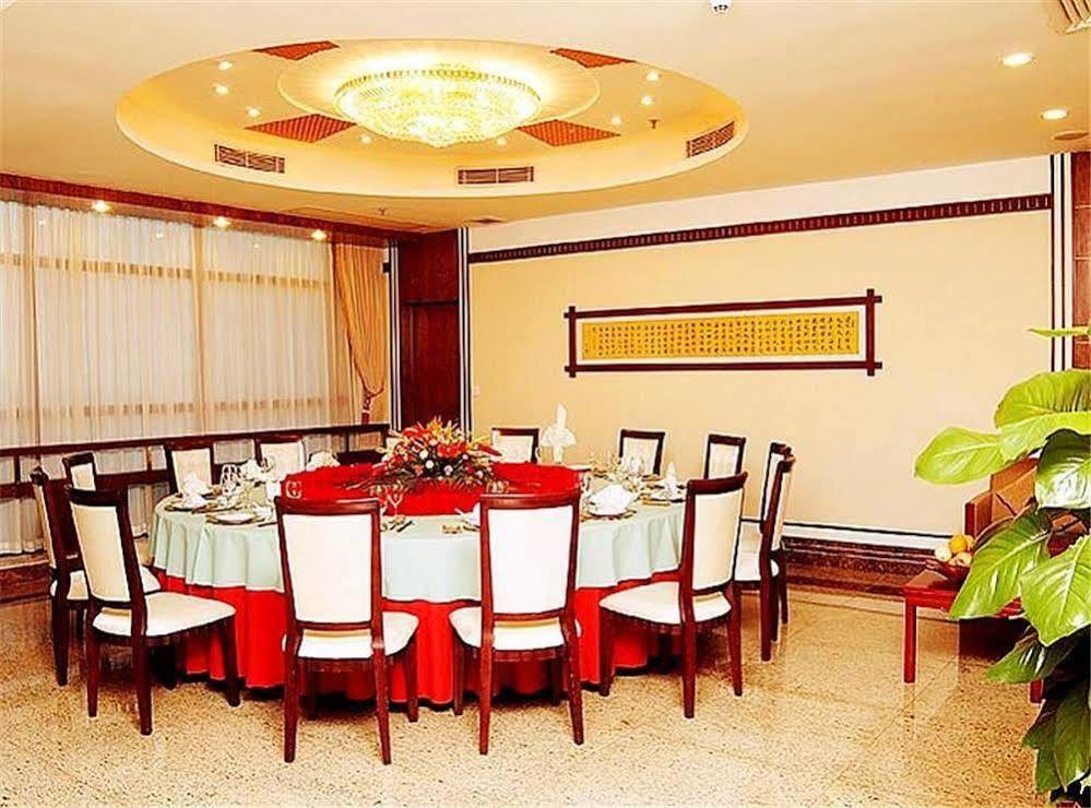 Guangdong Pearl Garden Hotel Guangzhou Exterior foto